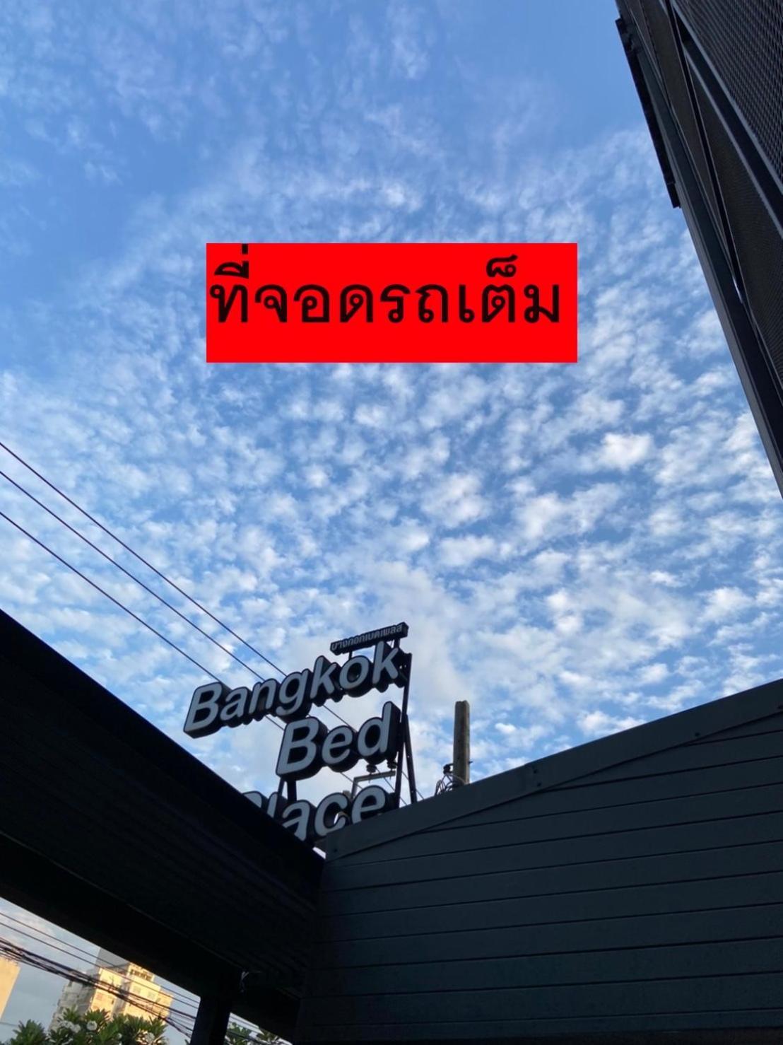 Bangkok Bed Place Exterior foto