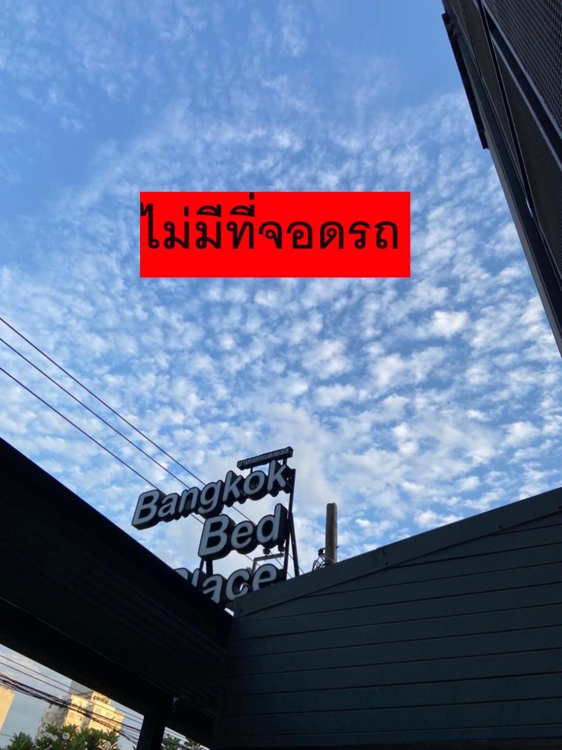 Bangkok Bed Place Exterior foto